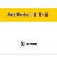 full image .Net Works