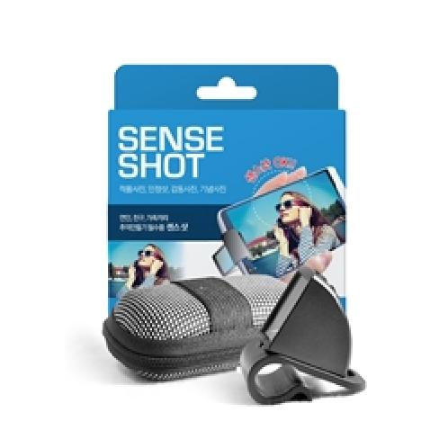 full image Sense People Sense Shot