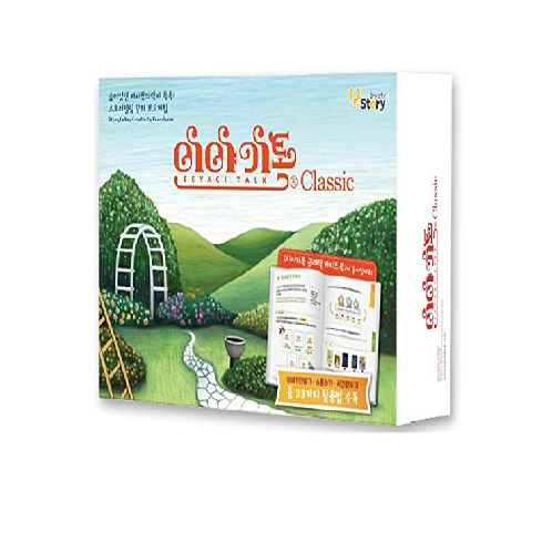 full image eeyagitalk Classic Story Telling Board Game