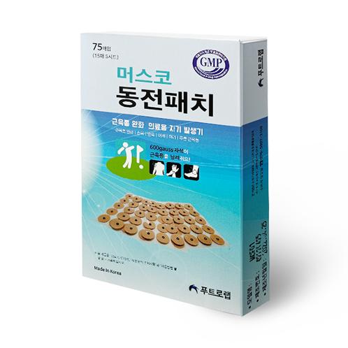 full image MUSCO Coin Pain relief patch